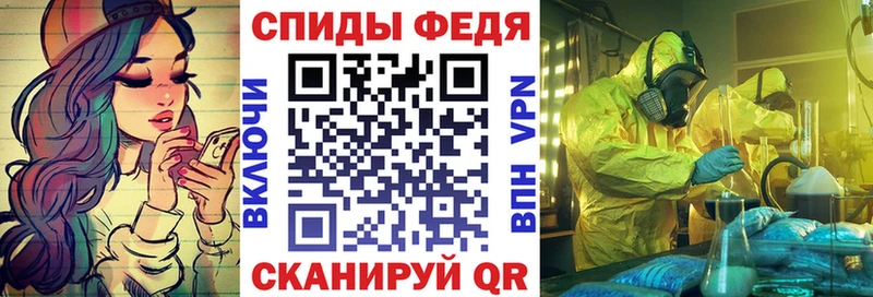 АМФЕТАМИН Premium Себеж