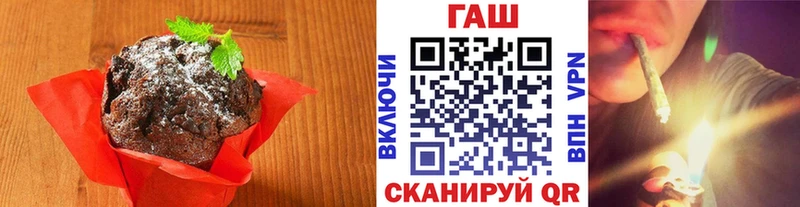 купить наркотик  Себеж  Canna-Cookies конопля 
