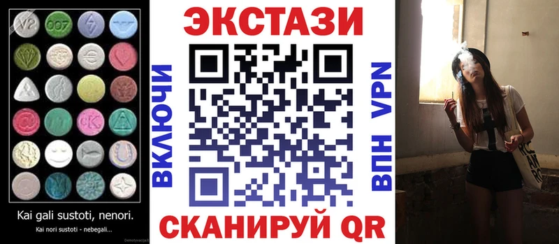 как найти закладки  Себеж  ЭКСТАЗИ DUBAI 