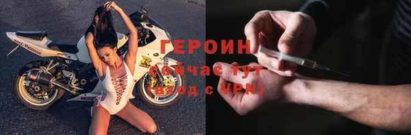 мефедрон Новокубанск