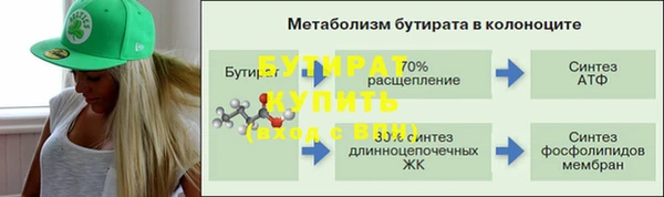 мефедрон Новокубанск