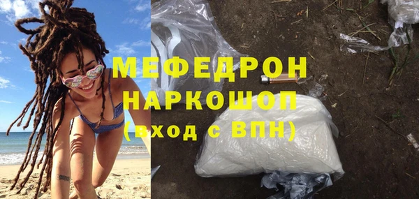 скорость mdpv Новодвинск