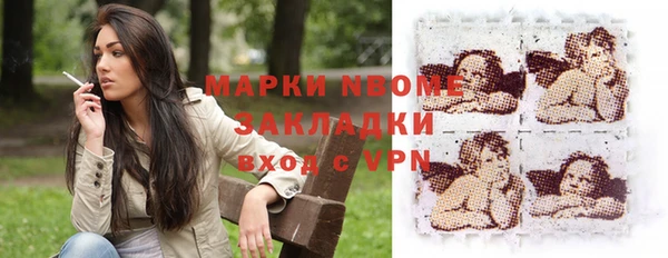 скорость mdpv Новодвинск