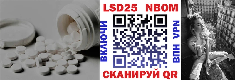 цены наркотик  Себеж  Лсд 25 экстази кислота 