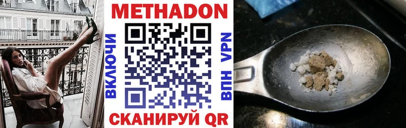 shop наркотические препараты Себеж МЕТАДОН мёд