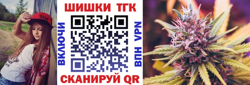 как найти Себеж Каннабис планчик